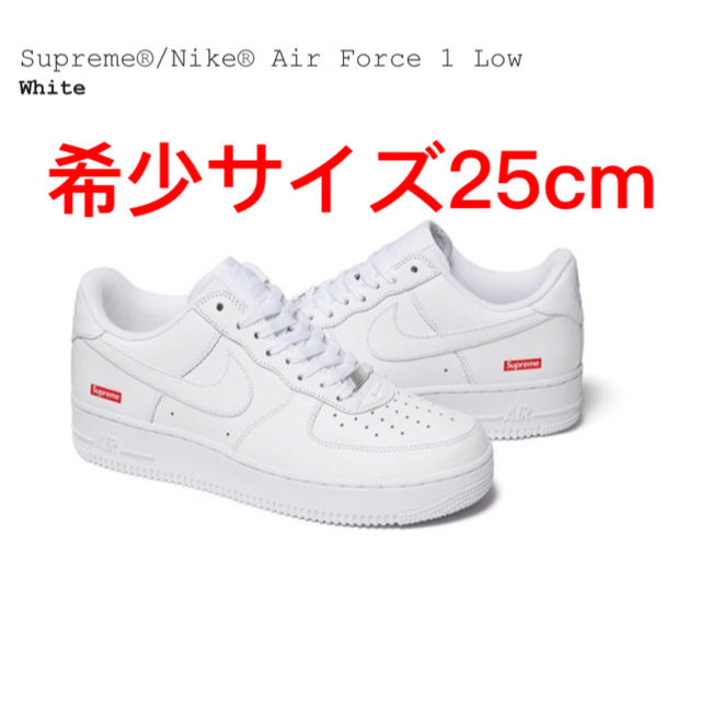 Supreme Nike Air Force 1 Low