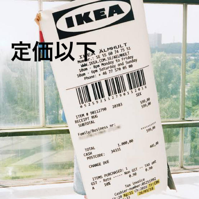 IKEA(イケア)のIKEA x Virgil Abloh レシートラグ インテリア/住まい/日用品のラグ/カーペット/マット(ラグ)の商品写真