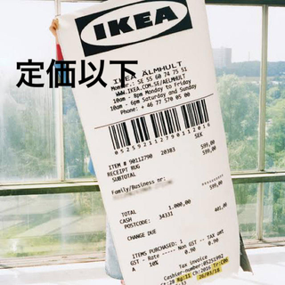 IKEA - IKEA x Virgil Abloh レシートラグの通販 by solidthecreator's ...