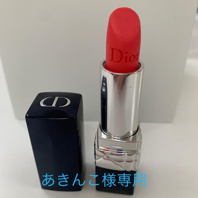 Dior(ディオール)の口紅 コスメ/美容のベースメイク/化粧品(口紅)の商品写真