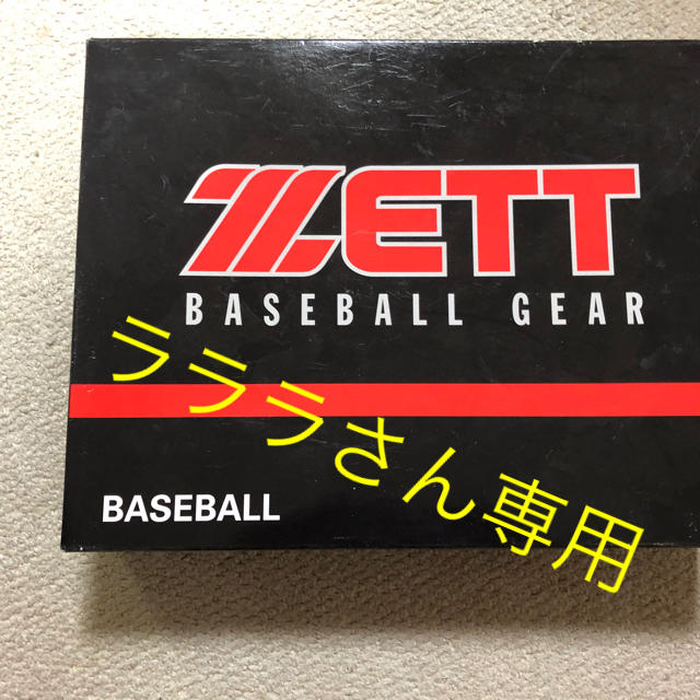 ZETT(ゼット)の硬式用 高校試合球 スポーツ/アウトドアの野球(ボール)の商品写真