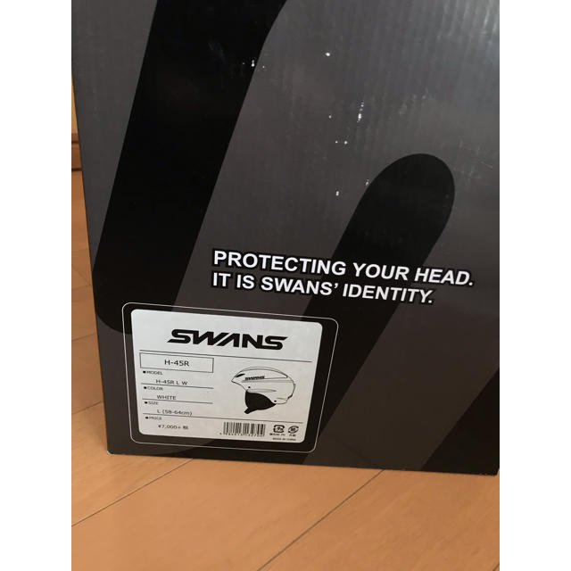 SWANS(スワンズ)のSWANS(スワンズ) H-45R ヘルメット ホワイト L/58-64cm  スポーツ/アウトドアのスキー(その他)の商品写真