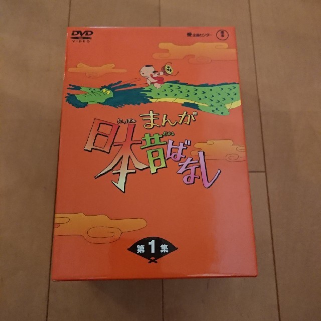 まんが日本昔ばなし　DVD-BOX　第1集＋第2集 DVD