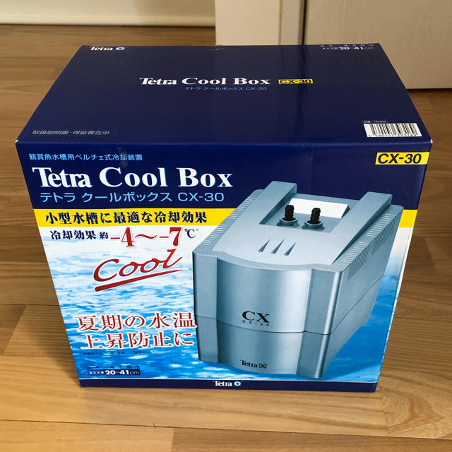 テトラ　クールボックス　CX-30  Tetra Cool Box