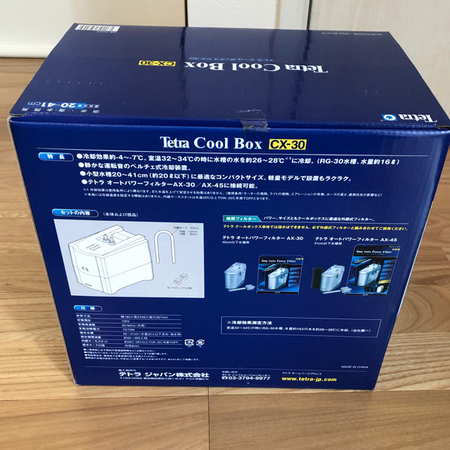 Tetra(テトラ)のテトラ　クールボックス　CX-30  Tetra Cool Box その他のペット用品(アクアリウム)の商品写真