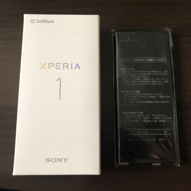 【希少/新品未使用】Xperia 1 Purple 64 GB Softbank