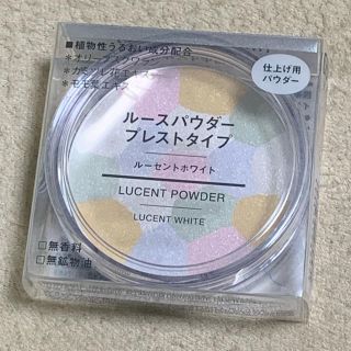 ムジルシリョウヒン(MUJI (無印良品))の無印良品　ルーセントホワイト990円新品(フェイスパウダー)