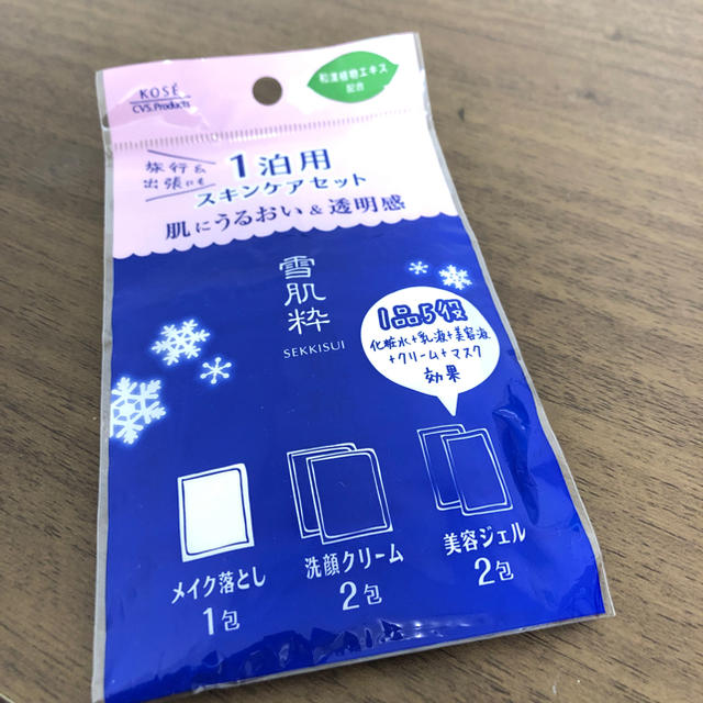 雪肌精(セッキセイ)の雪肌粋 コスメ/美容のスキンケア/基礎化粧品(洗顔料)の商品写真