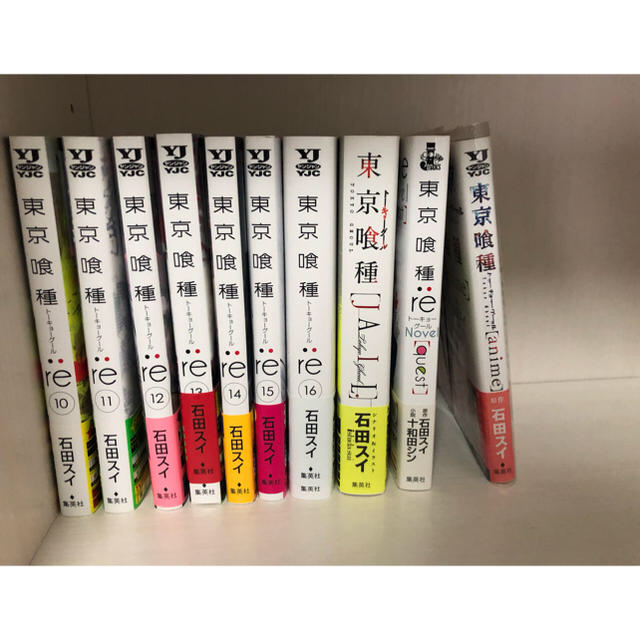 東京喰種、re全巻、小説、アニメブックセット