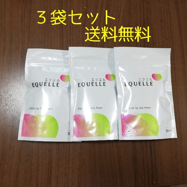 大塚製薬 エクエル 3袋セット-