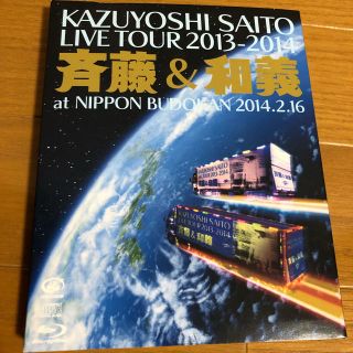 ビクター(Victor)の斉藤和義 ライブツアー 初回限定版ブルーレイ(ミュージック)