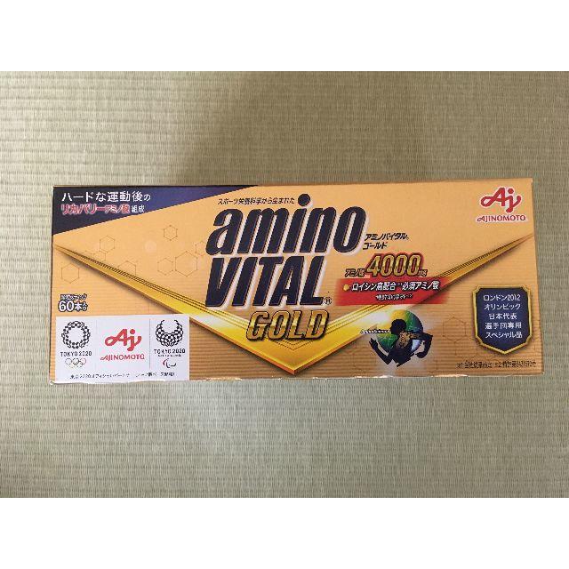 味の素(アジノモト)のアミノバイタル ゴールド 60本【アミノバイタル(AMINO VITAL)】 食品/飲料/酒の健康食品(アミノ酸)の商品写真