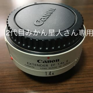 キヤノン(Canon)の Canon キャノン EXTENDER EF 1.4x II (レンズ(単焦点))