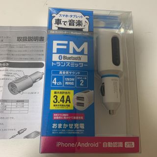 エレコム(ELECOM)のBluetooth トランスミッター(ELECOM)(車内アクセサリ)