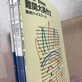 参考書(語学/参考書)