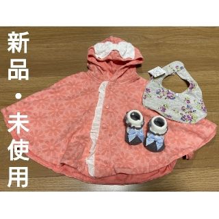 ブランシェス(Branshes)のブランシェス   ポンチョセット(ジャケット/コート)