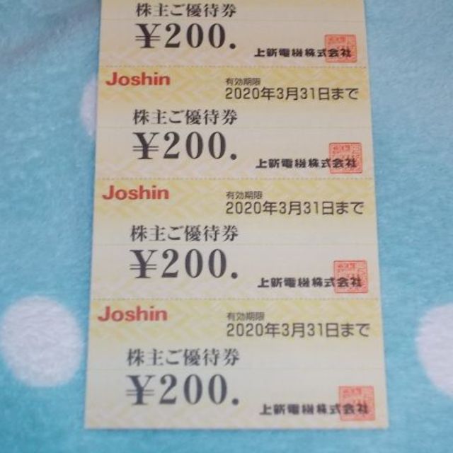 Joshin 株主優待券 5000円分 ／ ジョーシン 株主優待 割引券 の通販 by でめ's shop｜ラクマ