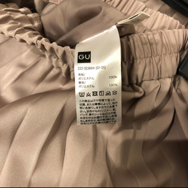 GU(ジーユー)のGUプリーツロングスカート レディースのスカート(ロングスカート)の商品写真
