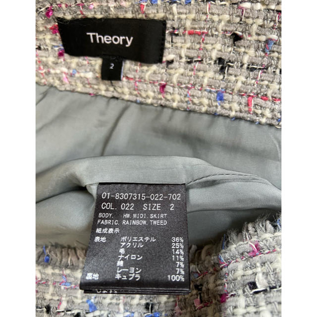 theory(セオリー)の【リボン様ご専用】セオリー　春色ツイードスカート レディースのスカート(ひざ丈スカート)の商品写真