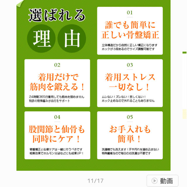 定価24000円　コシラック　Sサイズ　腰痛　肩こり　姿勢矯正　猫背