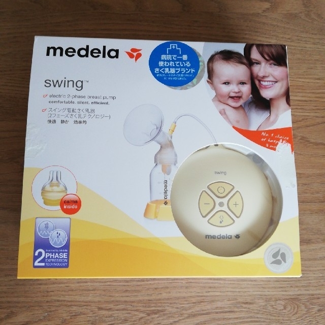 メデラ medela スイング　電動搾乳機 キッズ/ベビー/マタニティのキッズ/ベビー/マタニティ その他(その他)の商品写真