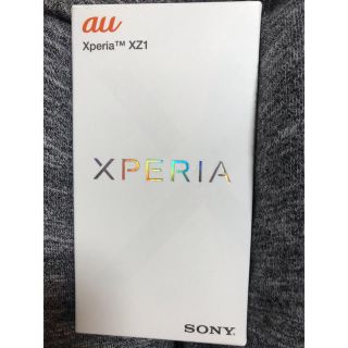 ソニー(SONY)のエスクペリアXperia XZ1(スマートフォン本体)