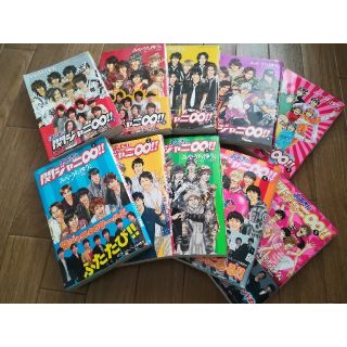 カンジャニエイト(関ジャニ∞)のほんまに関ジャニ∞!! おおきに関ジャニ∞!! 各1~5巻　全10巻
(全巻セット)