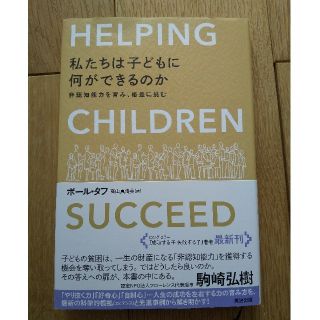 白い魚 S Shop フリマアプリ ラクマ 白い魚 S Shop フリマアプリ ラクマ