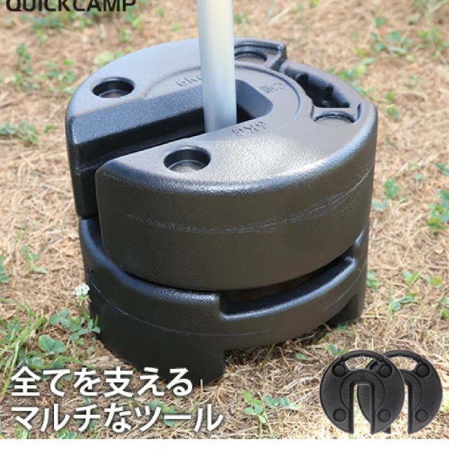 Quickcamp テントタープ用マルチウエイト6kg×1個の通販 by rino5630's shop｜ラクマ