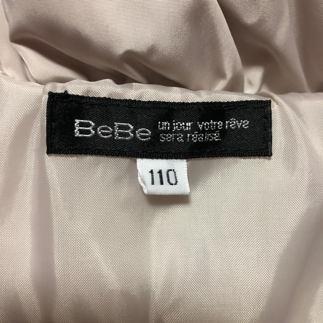 BeBe(ベベ)のBeBe グログランタフタ　中綿コート キッズ/ベビー/マタニティのキッズ服女の子用(90cm~)(コート)の商品写真