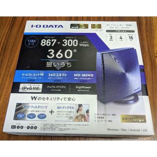 I-O DATA Wi-Fiルーター WN-AX1167GR2(PC周辺機器)