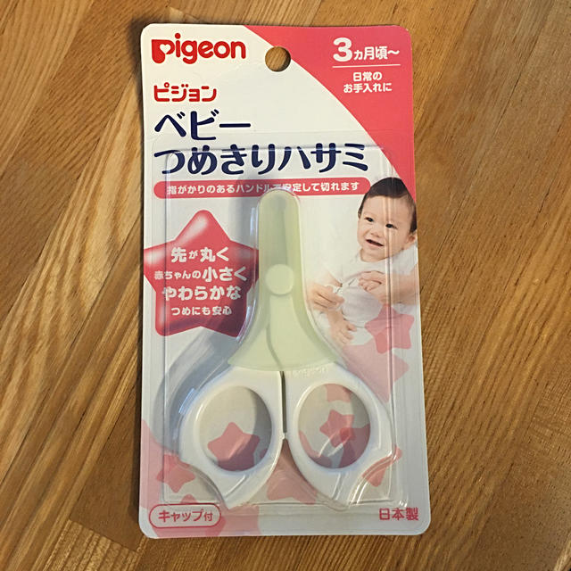 Pigeon(ピジョン)のピジョン ベビーつめきりハサミ 新品未開封 キッズ/ベビー/マタニティの洗浄/衛生用品(爪切り)の商品写真