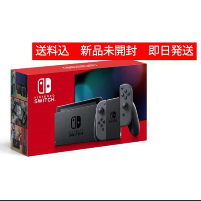 Nintendo Switch - 新品未開封 新型Nintendo Switch グレーの通販 by