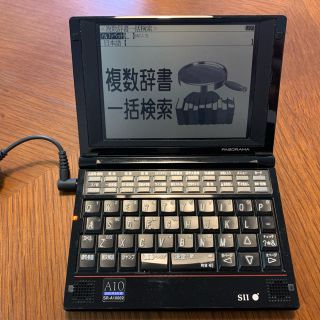 セイコー(SEIKO)の電子辞書　医学(その他)