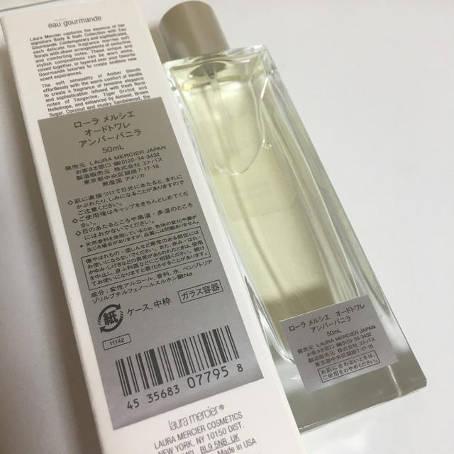 laura mercier(ローラメルシエ)のローラメルシエ♡アンバーバニラ50ml コスメ/美容の香水(香水(女性用))の商品写真