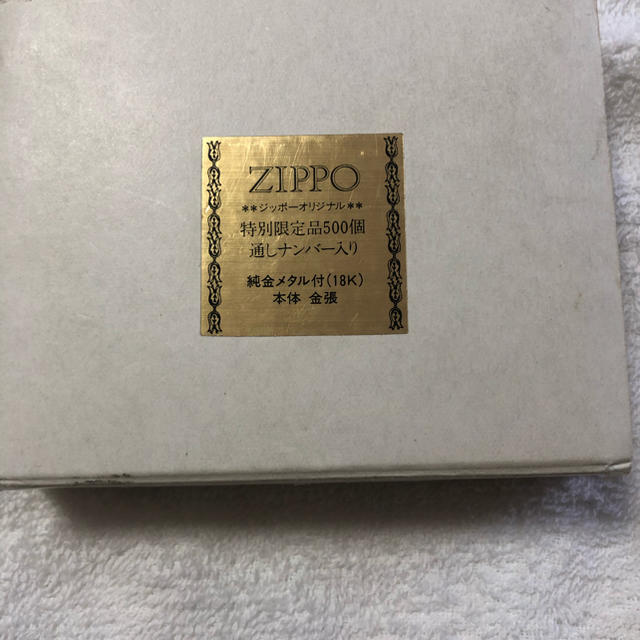 希少　キャメル　zippo フィッシング