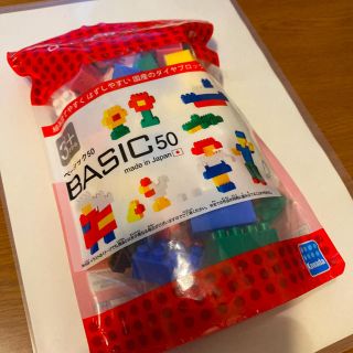 レゴ(Lego)のレゴ ベーシック50 プラスアルファセット 日本製(知育玩具)