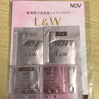 ノブ(NOV)のNOV L&Wシリーズ サンプルセット(サンプル/トライアルキット)