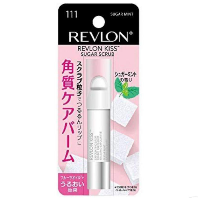 REVLON(レブロン)のREVLON キスシュガースクラブ  コスメ/美容のスキンケア/基礎化粧品(リップケア/リップクリーム)の商品写真