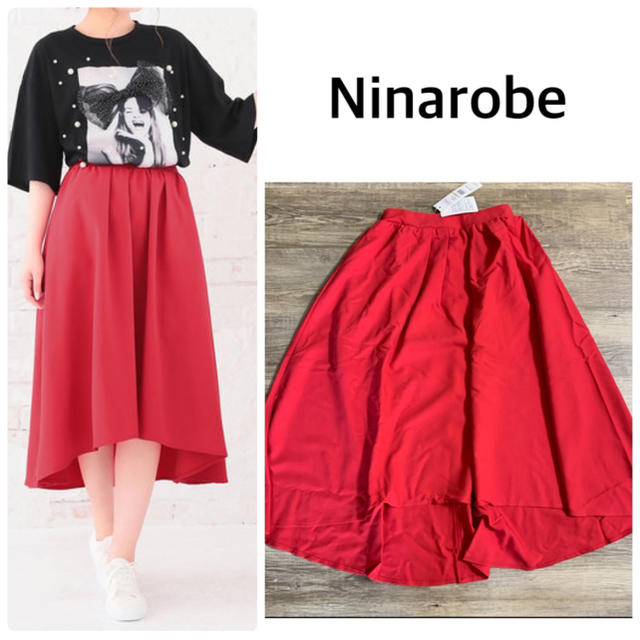 Nina(ニーナ)の【Ninarobe】フィッシュテールロングスカート レディースのスカート(ロングスカート)の商品写真