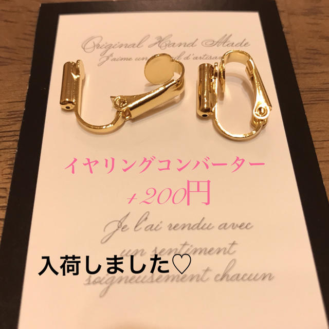 TODAYFUL(トゥデイフル)のimport swing gold ( *ˊᵕˋ)✩︎‧₊大ぶり イヤリング可♡ レディースのアクセサリー(ピアス)の商品写真