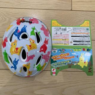 ロディ(Rody)のロディRodyカブロヘルメット自転車用46-52cm 2-5歳くらい　美中古(自転車)