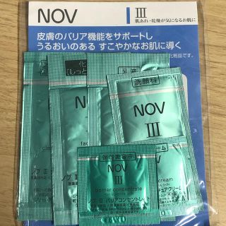 ノブ(NOV)の★値下げ★NOV Ⅲ サンプルセット(サンプル/トライアルキット)