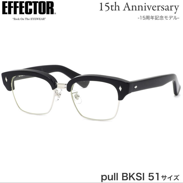 メンズeffector pull エフェクター  美品