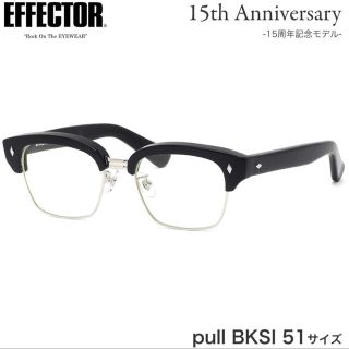 エフェクター(EFFECTOR)のeffector pull エフェクター  美品(サングラス/メガネ)