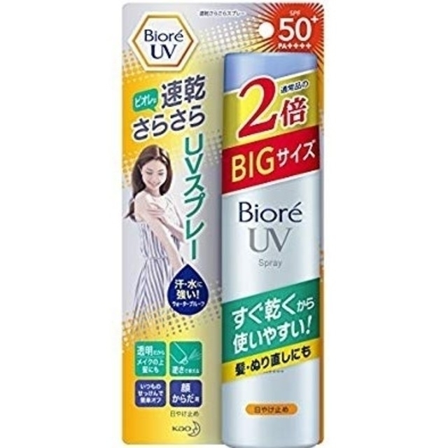 花王(カオウ)の「専用品」ビオレ速乾スプレー 150g4本+ココナッツオイル3個 コスメ/美容のボディケア(日焼け止め/サンオイル)の商品写真