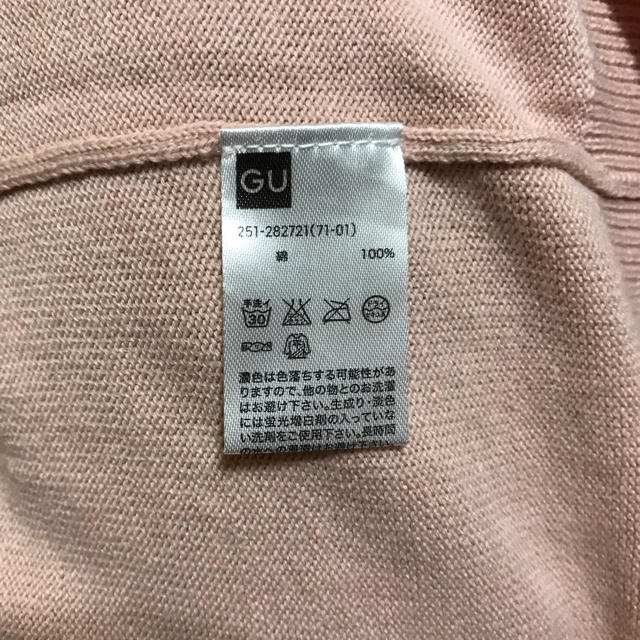 GU(ジーユー)のGU◎フリルニット レディースのトップス(ニット/セーター)の商品写真