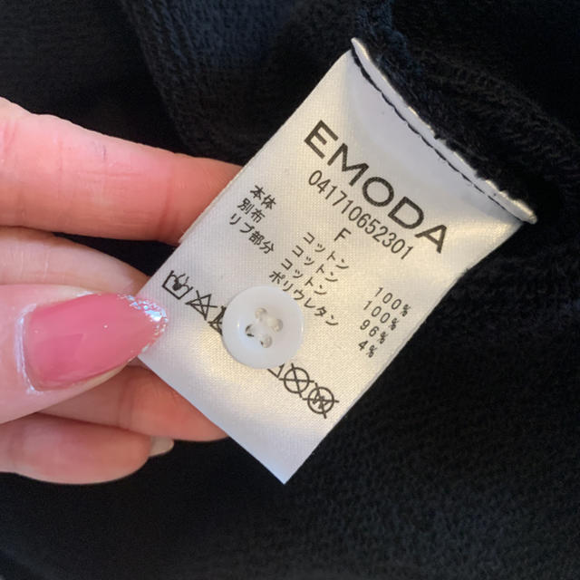 EMODA(エモダ)のEMODA ドッキングシャツチュニック レディースのトップス(チュニック)の商品写真