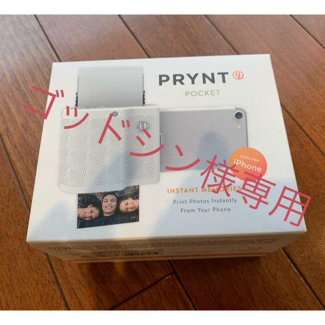 【新品未使用】PRYNT(プリント) prynt pocket モバイルプリンタ スマホ/家電/カメラのカメラ(フィルムカメラ)の商品写真