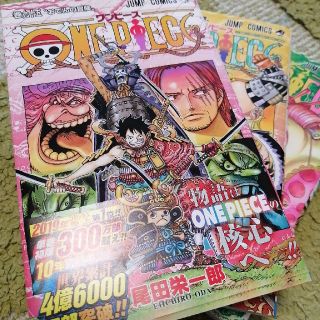 ワンピース　93.94.95 3冊セット(少年漫画)